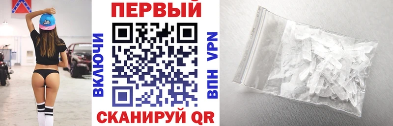 АМФЕТАМИН Розовый  Липки 