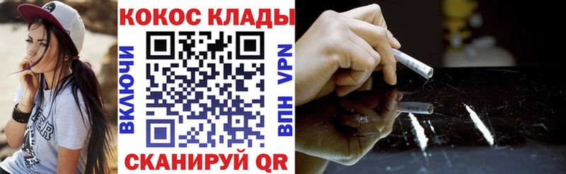 Cocaine Боливия  Липки 