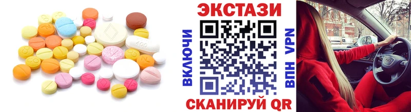 наркота  Липки  Экстази TESLA 