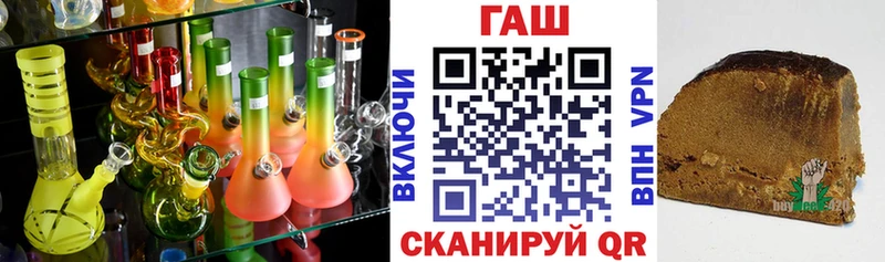 купить закладку  Липки  ГАШИШ хэш 