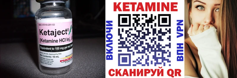 цена наркотик  Липки  Кетамин VHQ 