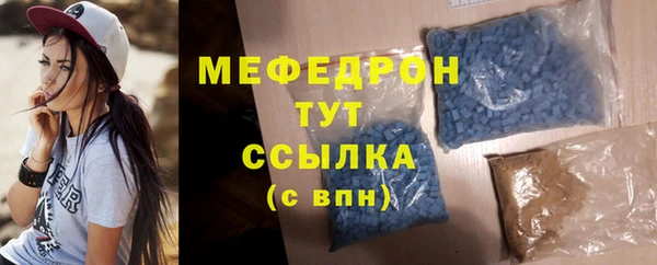 альфа пвп VHQ Верхний Тагил