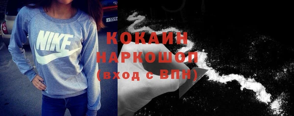 ALPHA-PVP Волосово