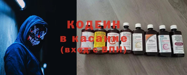 ALPHA-PVP Волосово