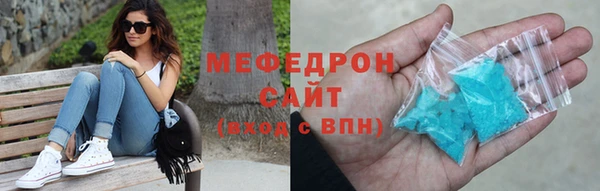 меф VHQ Володарск