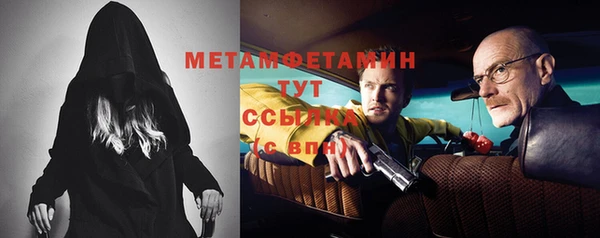 меф VHQ Володарск