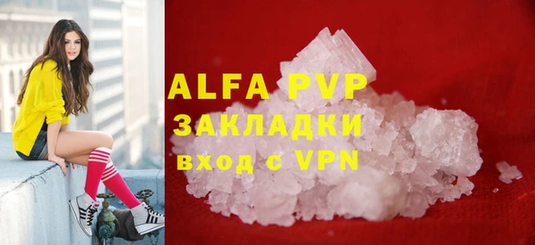MDMA Premium VHQ Волоколамск