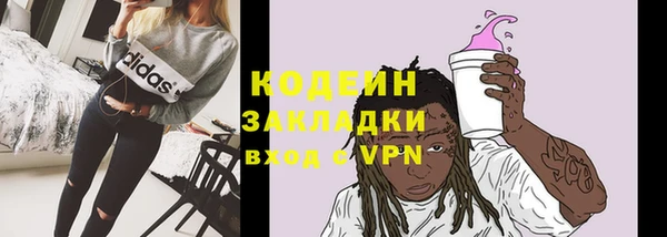 ALPHA-PVP Волосово