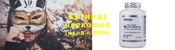 MDMA Premium VHQ Волоколамск