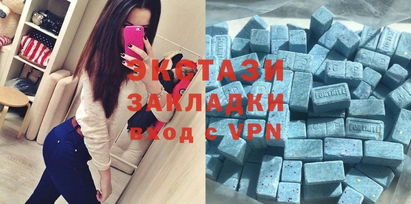 ALPHA-PVP Волосово