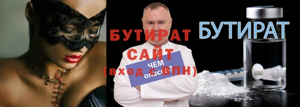 MDMA Premium VHQ Волоколамск