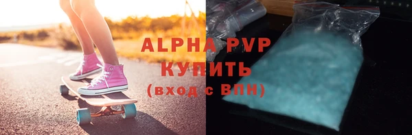 меф VHQ Володарск