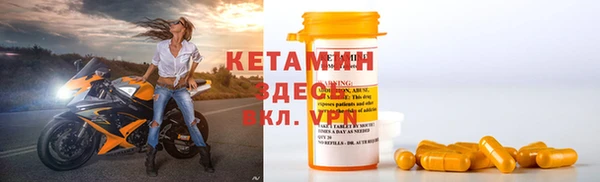 MDMA Premium VHQ Волоколамск