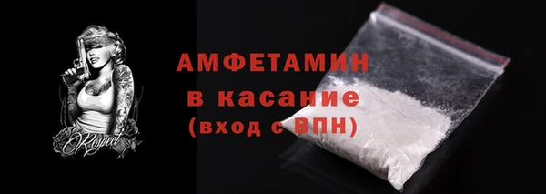 меф VHQ Володарск