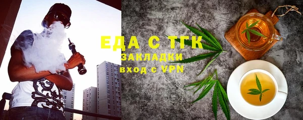 меф VHQ Володарск