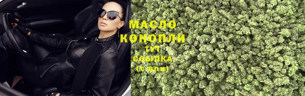 MDMA Premium VHQ Волоколамск