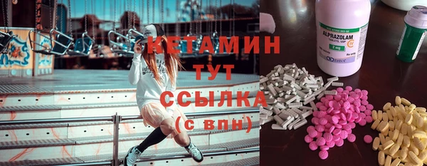 меф VHQ Володарск