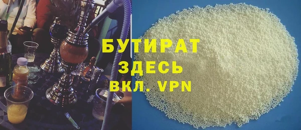 MDMA Premium VHQ Волоколамск