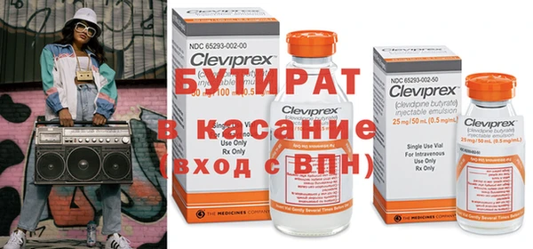 MDMA Premium VHQ Волоколамск