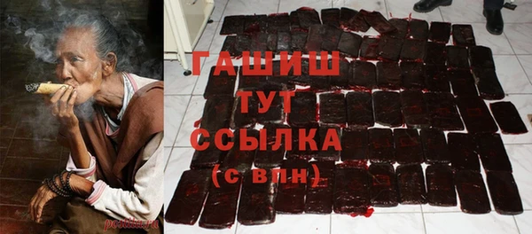 ALPHA-PVP Волосово