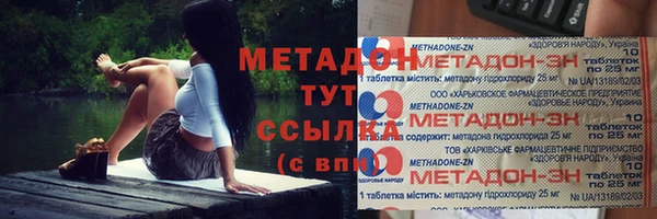 MDMA Premium VHQ Волоколамск