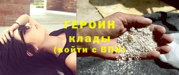 MDMA Premium VHQ Волоколамск