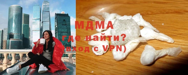 меф VHQ Володарск