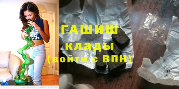 MDMA Premium VHQ Волоколамск