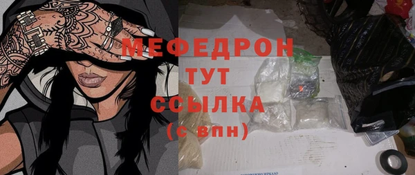 ALPHA-PVP Волосово
