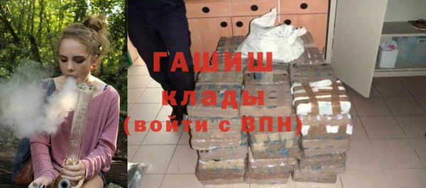ALPHA-PVP Волосово