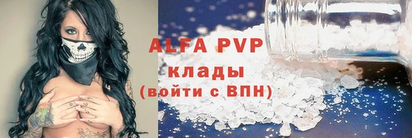ALPHA-PVP Волосово