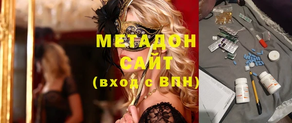 MDMA Premium VHQ Волоколамск