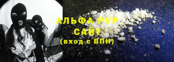 MDMA Premium VHQ Волоколамск