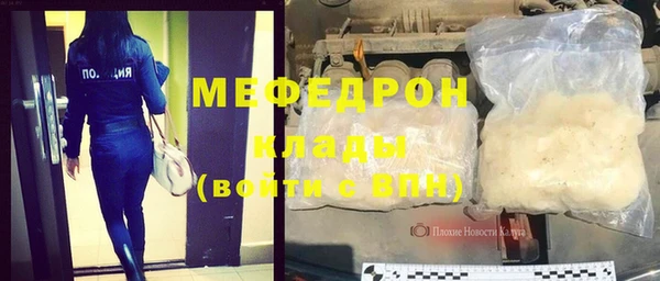 меф VHQ Володарск