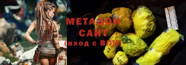 MDMA Premium VHQ Волоколамск