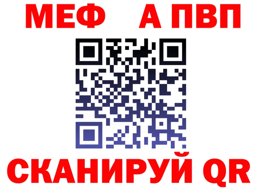 A PVP СК ONION shop МЕГА Липки