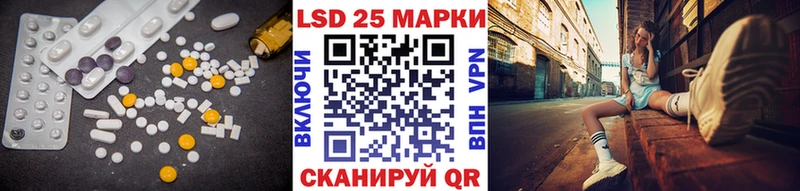 Лсд 25 экстази кислота Липки