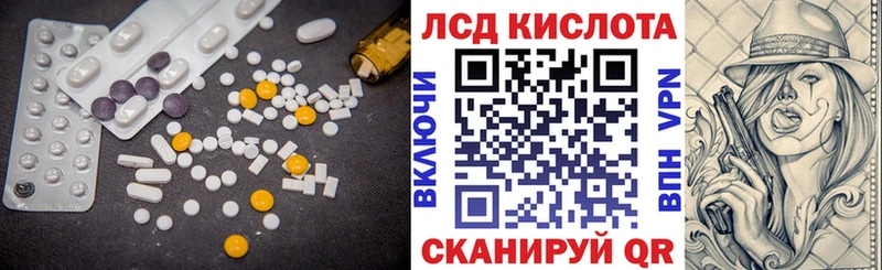 гидра ссылка  Липки  LSD-25 экстази ecstasy  цена  