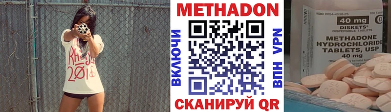 МЕТАДОН мёд Липки