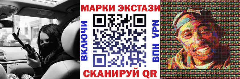 Марки N-bome 1,8мг  наркотики  Липки 