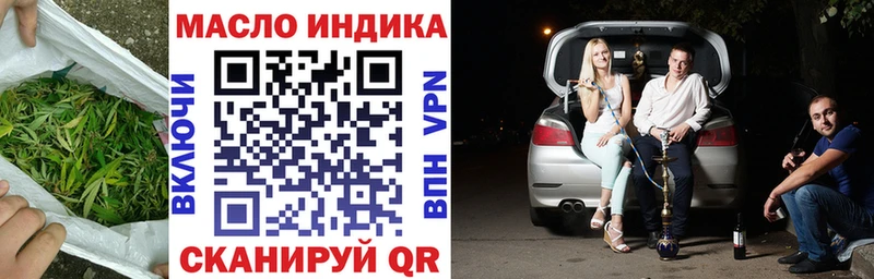 ТГК жижа  Липки 