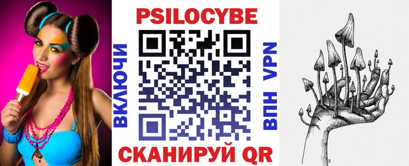 Псилоцибиновые грибы ЛСД  Липки 